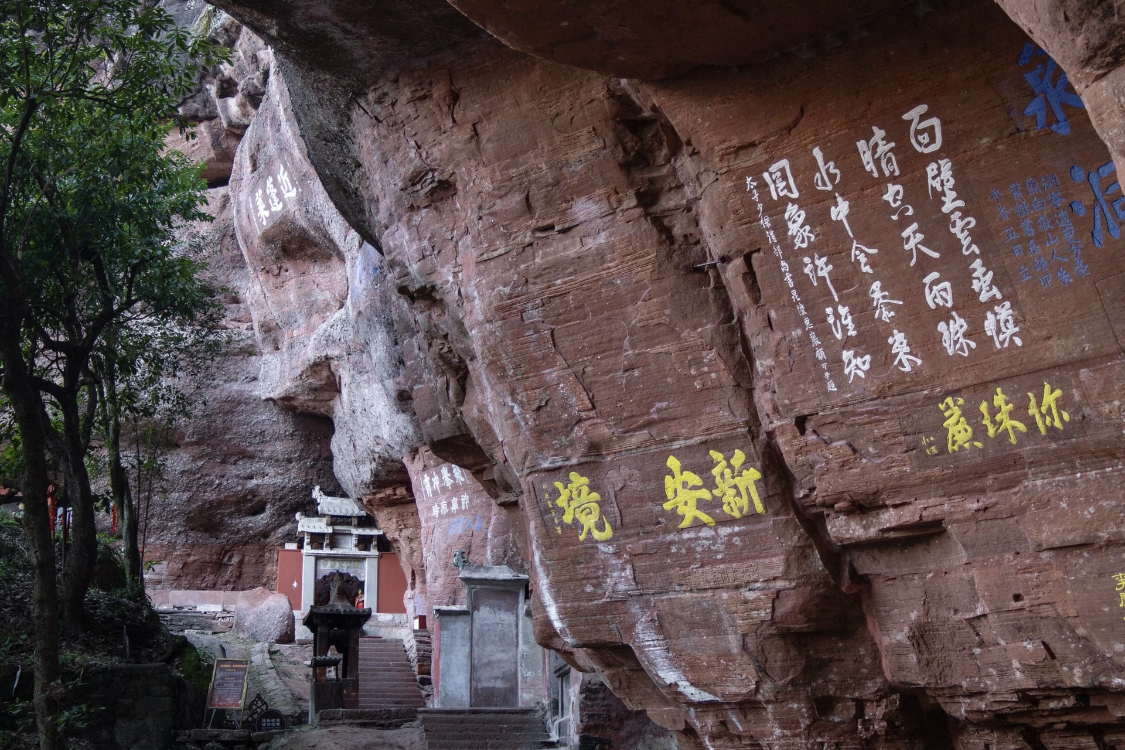 Qiyun Mountain